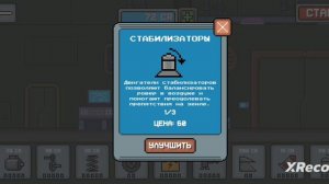 Death Rover 1часть