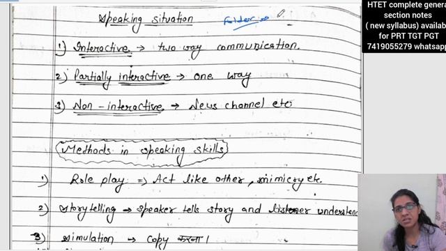Language Skills | भाषा कौशल | english pedagogy classes topicwise | HTET/CTET english Pedagogy class