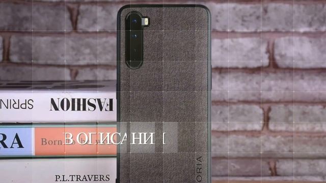 Силиконовый чехол для oneplus nord смотреть онлайн
