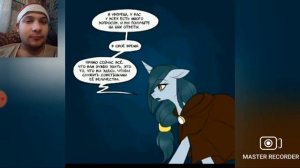 спроси Королеву найтмер Мун { 1 часть } реакция на комикс