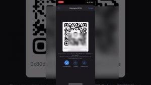 Перевести криптовалюту с Binance на Trust Wallet | Пошаговая инструкция