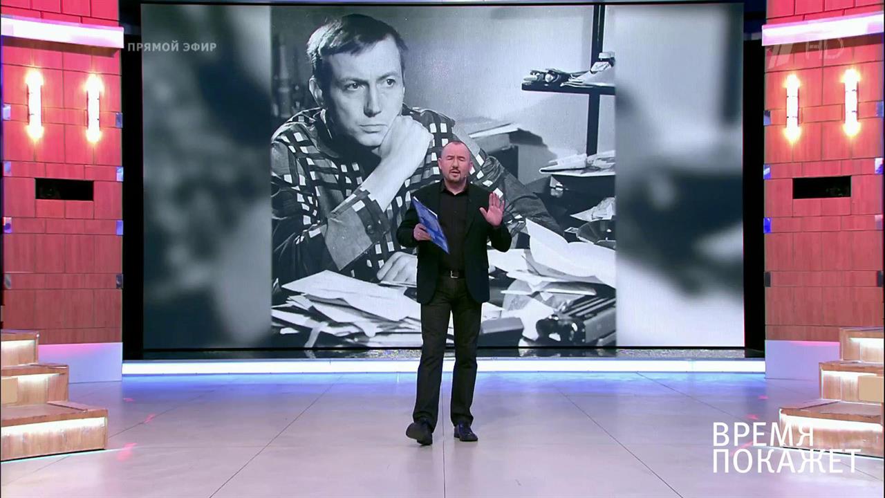 Хотят ли русские войны? Время покажет. Выпуск от 10.04.2017