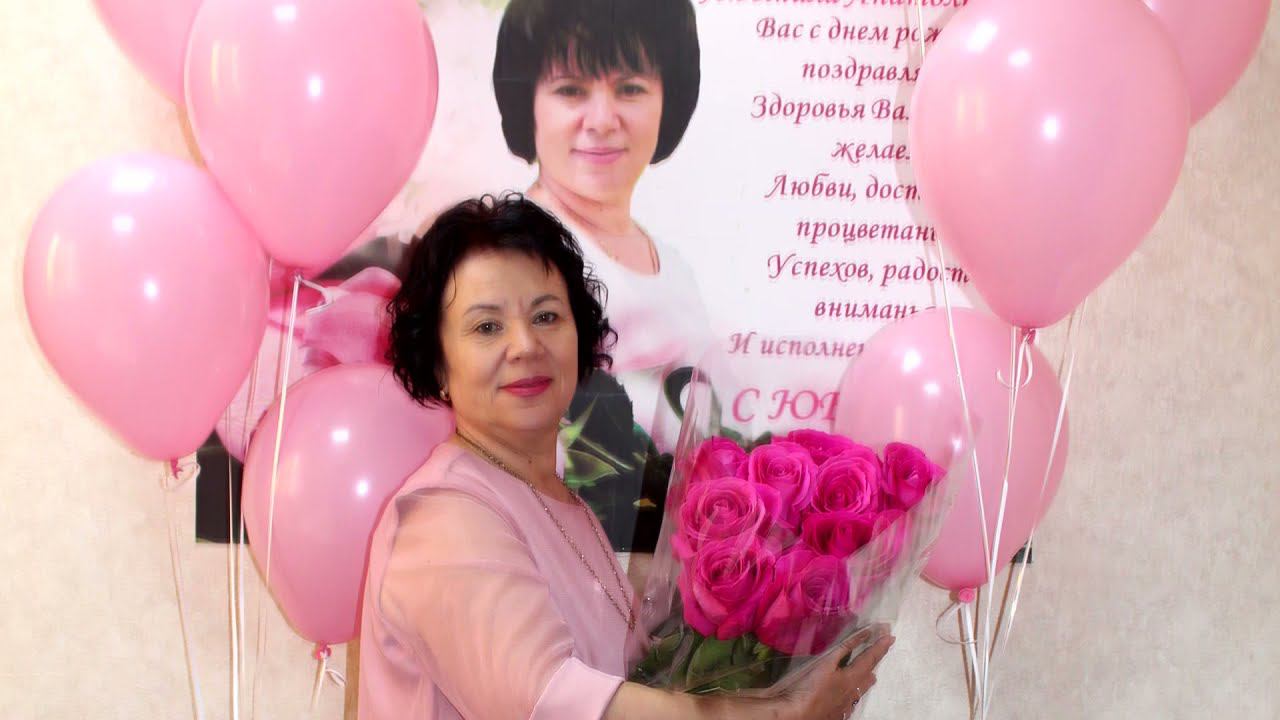 Вспоминая  юбилей.   Часть 2.