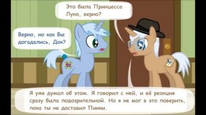 Крипипаста. Диагноз: Сюрприз (3 часть) | комикс