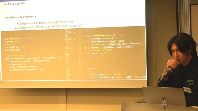 [네이버클라우드캠프 수료식] AIaaS 7기 3조_BleuAuction