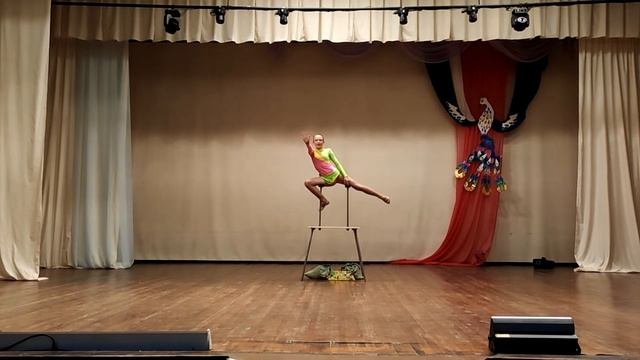 номер 