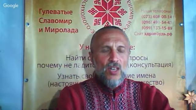 Медитация «Остановка разрушения и деградации. Запуск программы эволюции.» смотреть онлайн