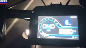 Benda LFC 700 , 5.)Студия «КАВ» 20-08-2024г., вечерний мото-пробег, путешествие.