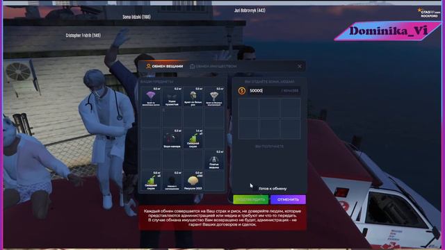 GTA 5 RP | Рокфорд СЭР.. Здравствуйте, я Глав. Врач! смотреть онлайн