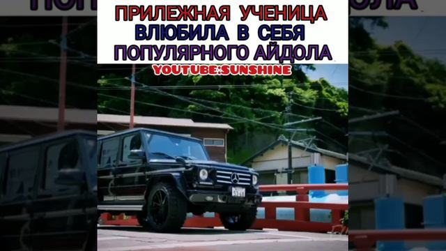 😻Прилежная ученица влюбила в себя популярного айдола-принца💋Дорама:Приходи за поцелуем в полночь🥀 смотреть онлайн