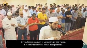 Фахад Азиз Ниязи | Сура 67 «Аль-Мульк» (Власть)