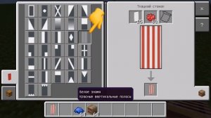 Туториал как сделать флаг америки в Майнкрафт ОЧЕНЬ ЛЕГКО