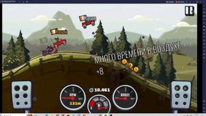 проехал за 15.639 секунд на машине hill climber в хил климб рейсинг 2