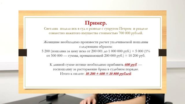 Расторжение брака. Когда подавать в районный суд на развод? Исковое заявление на развод образец
