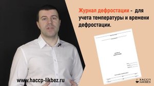 Как размораживать сырье. Как дефростировать мясо, птицу, рыбу.