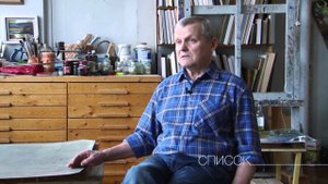 Список. Всеволод Видякин | The List. Vsevolod Vidyakin