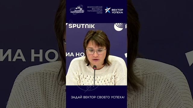 Почему ядерный университет взялся за проведение фестиваля "Вектор успеха"