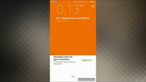Бесплатный интернет на актив!!! Тегін интернет!!!