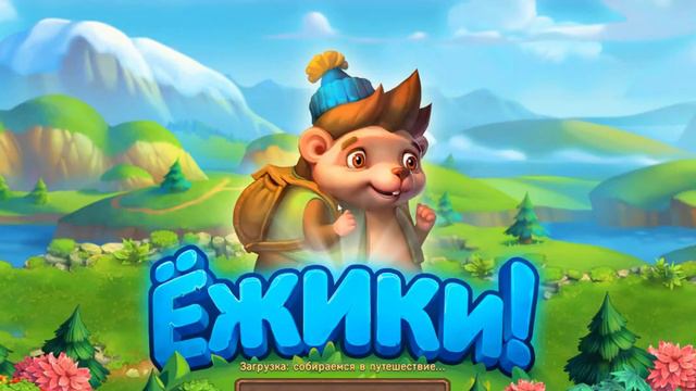 Ёжики - Победители в Битве портных