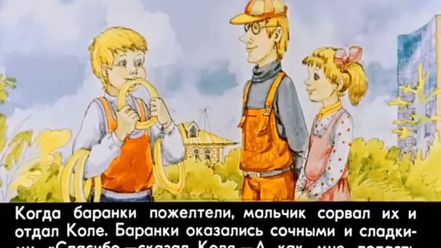 100 лет тому вперёд. Слайд-шоу. Диафильм для чтения смотреть онлайн