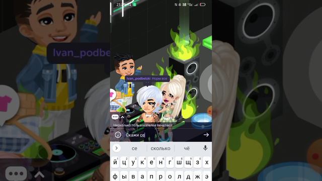 Алиса все также любит меня а сказать в лицо не может смотреть онлайн