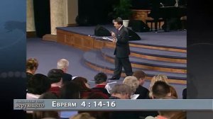 2#Как войти в покой 5 шагов Кеннет Коупленд