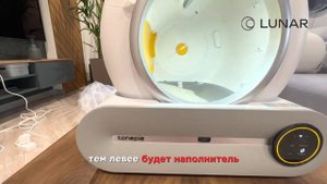 Первый запуск умного автоматического лотка туалета Lunar. Обзор кошачьего лотка.