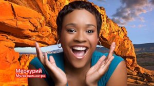 Лагна и планеты в Мула накшатре Ведическая астрология