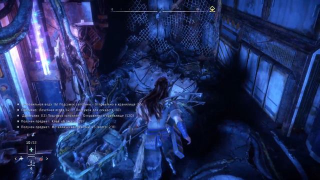 Horizon Forbidden West / 6 "Порог смерти" / Прохождение игры PS5 смотреть онлайн