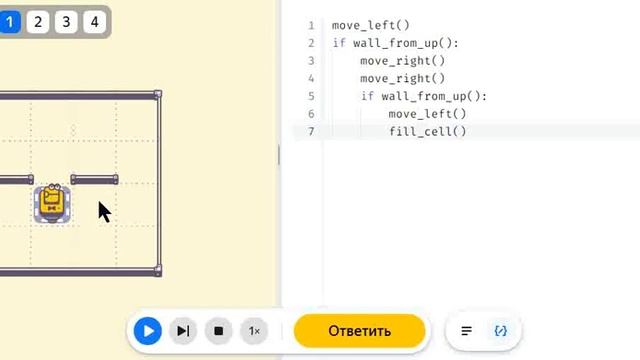 Робот Р.О.М.А. (Роберт) и вложенный условный оператор if 006 Яндекс Учебник Информатика 7 класс