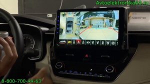 Тюнинг для Toyota Corolla 210 2019+