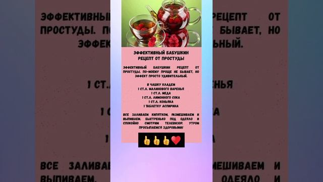 Чат здоровья в телеграм ,  каждый день  небольшой блок о здоровье.💐Ссылка на чат в описании профиля