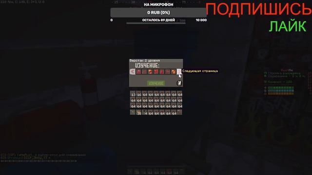 Начало Вайпа На раст Ми Глобал Вайп Уххх