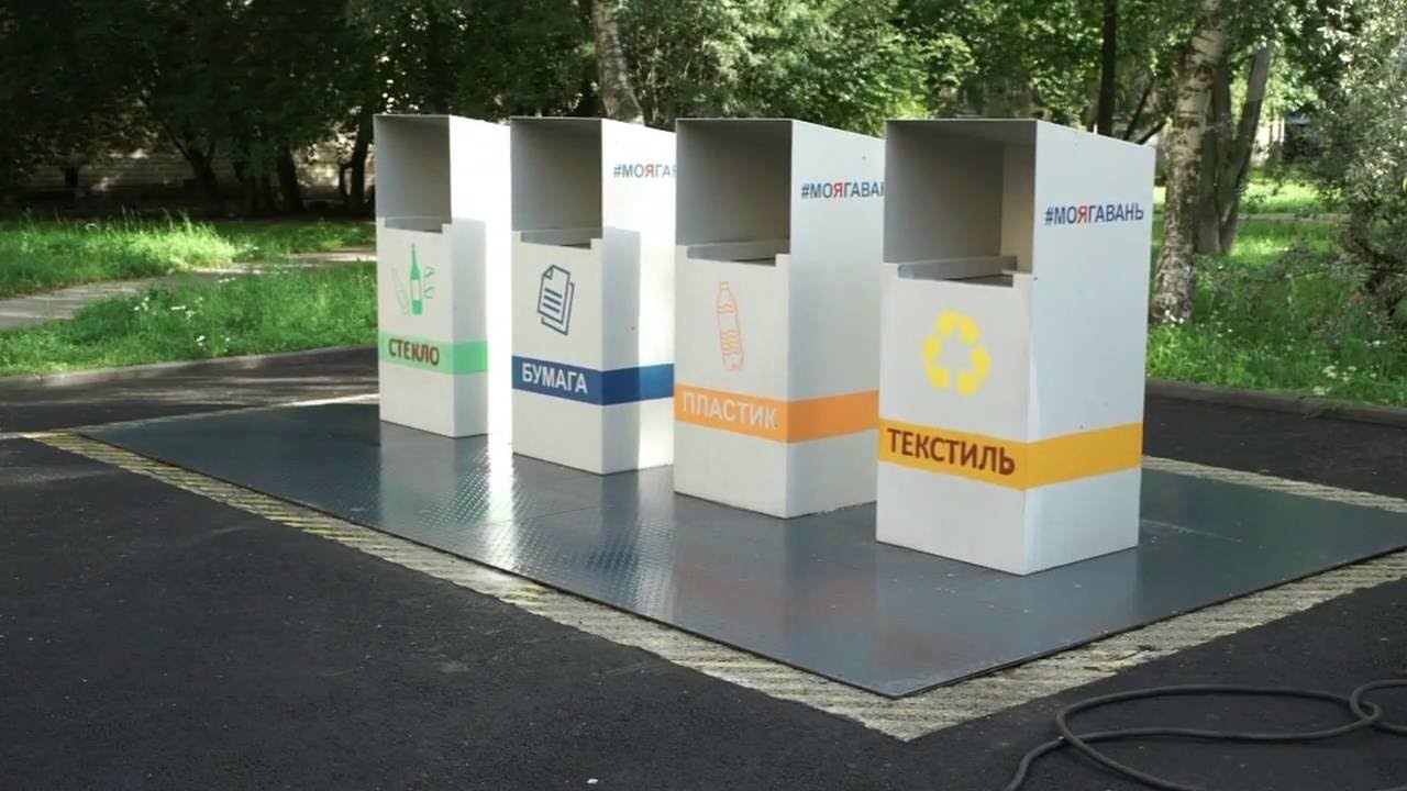 Система подземного сбора и хранения мусора ECOLIFT. Первый канал, _Доброе утро_ 09.08.2016