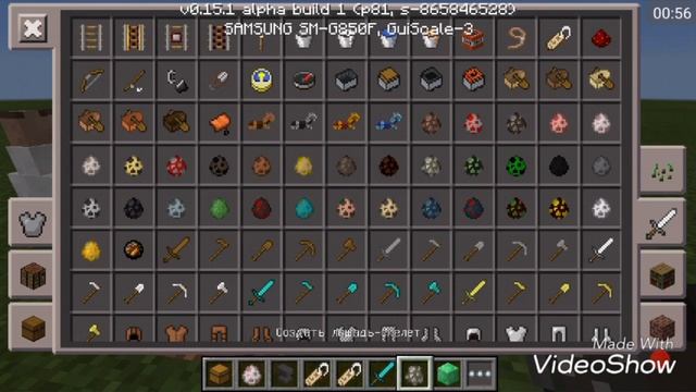 Как сделать перевернутого моба в Minecraft 0.15.0 без модов? смотреть онлайн