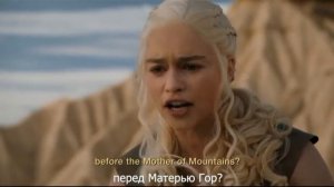 Дейенерис Таргариен: Королевна ("Мельница") Игра престолов