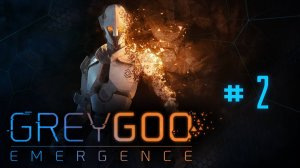 Grey Goo допонение #2