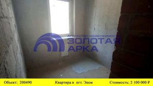 Купить квартиру в пгт. Энем| Переезд в Краснодарский край