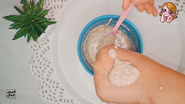 البذور السحريه 🌿 لإزالة التجاعيد والتصبغات ! لن تصدقي النتائج وصفه خارقة لازالة الكلف والبقع البنية смотреть онлайн