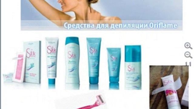 Уход за телом  Т Черемисина смотреть онлайн