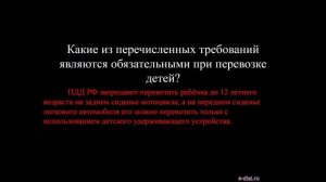 Буксировка транспортных средств, перевозка людей и грузов