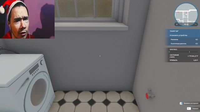 УБОРКА ПОСЛЕ ПРАЗДНИКОВ ✪ House Flipper прохождение #1 смотреть онлайн