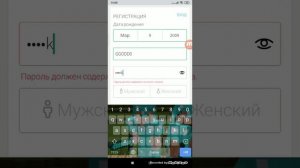 Как зарегистрироваться в роблокс на телефоне