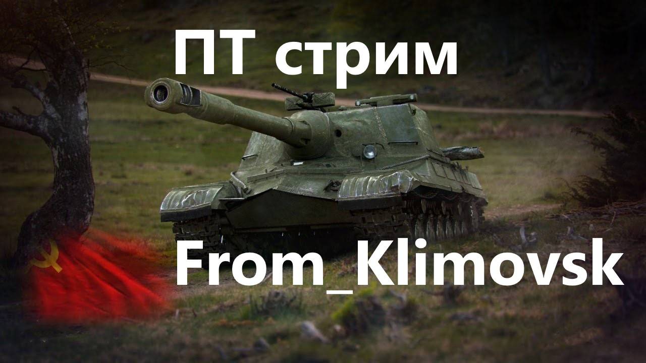 КРУПНЫЕ КАЛИБРЫ и не только