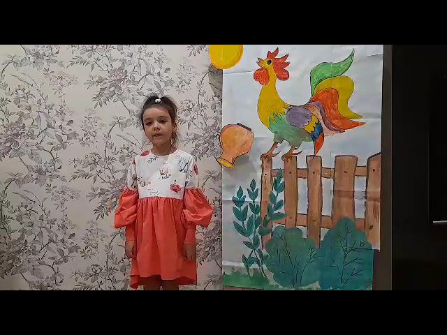 Конкурс "Красная ромашка". Участница №146 - Сафина Раяна, 6 лет, г. Нурлат
