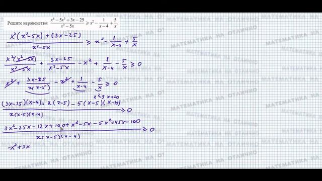ЕГЭ. Профильная математика. Рациональные неравенства. Часть 11 смотреть онлайн