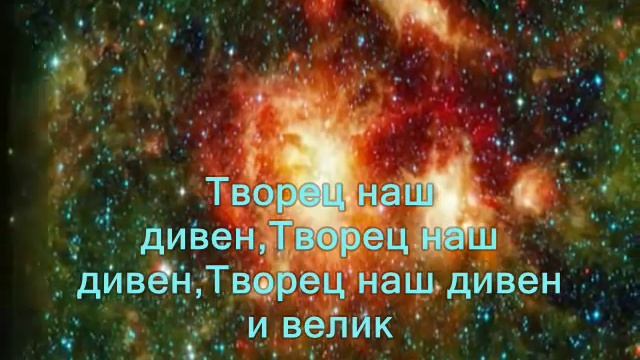Пой Аллилуйя (фонограмма). (Христианское караоке)