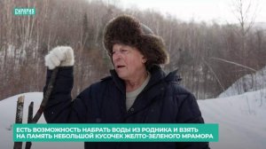 Видеоэкскурс в поселок-санаторий Кульдур