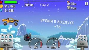 Крутой багги vs суровые холмы Seasons