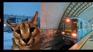 твой поезд метро (часть 4) (ташкентское метро)